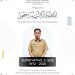 Inna lillahi wa inna ilaihi roji’un Turut berduka cita atas meninggalnya Supriyatno, S.Sos (Boy).